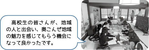 栗東高校