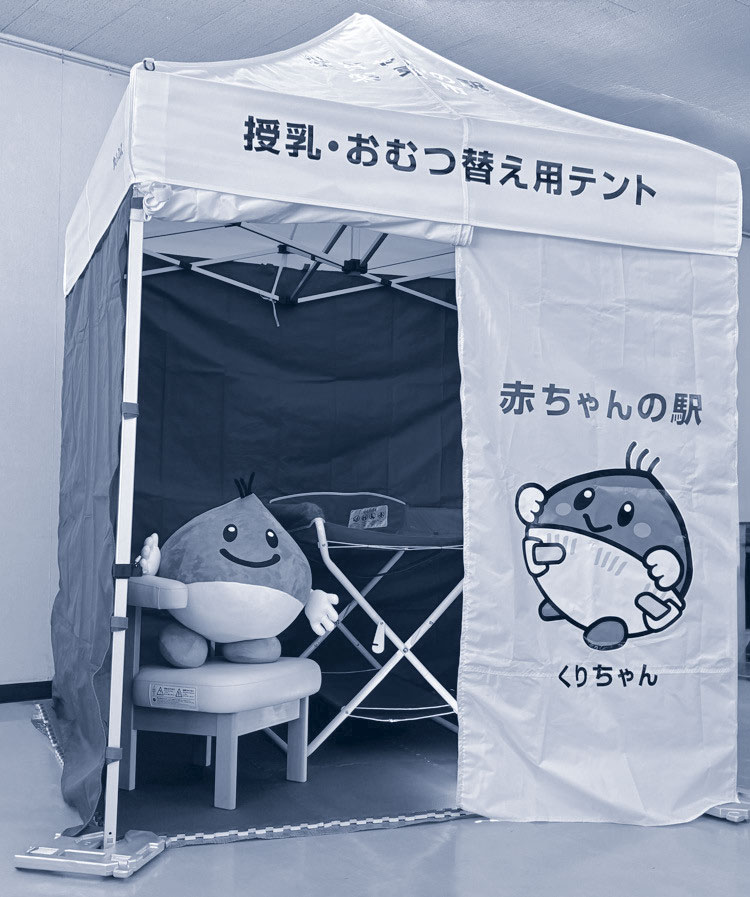 移動式赤ちゃんの駅