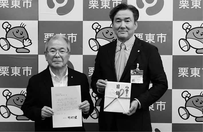 株式会社藤田