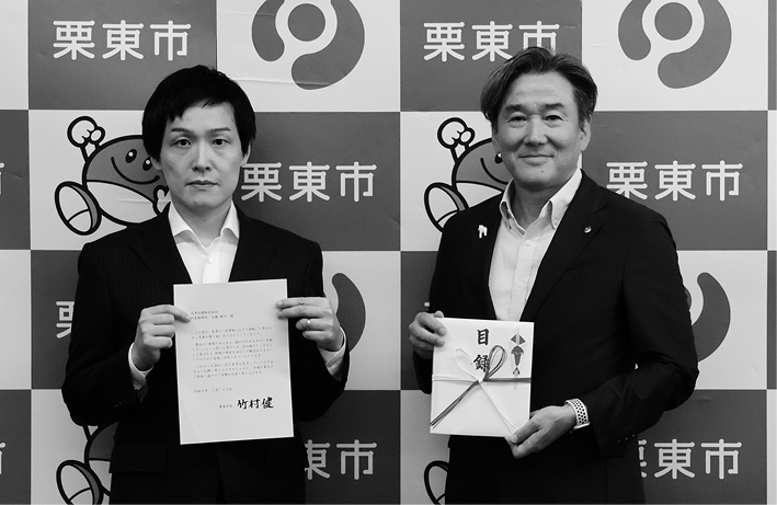 大津紡績株式会社