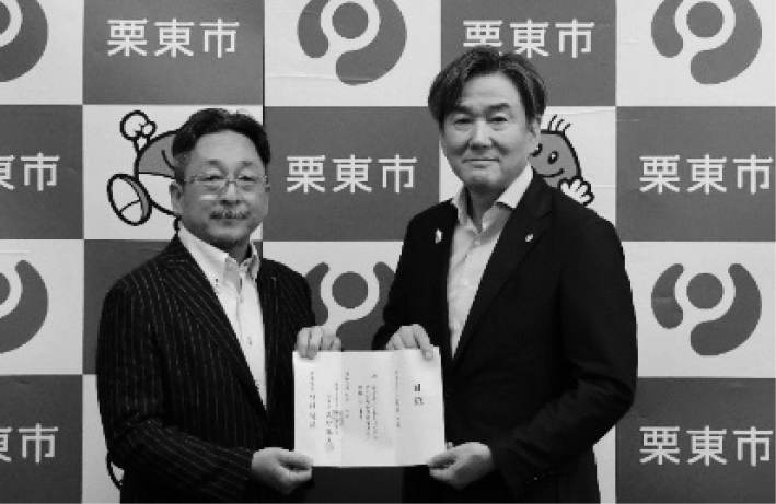 滋賀県電気工事工業組合