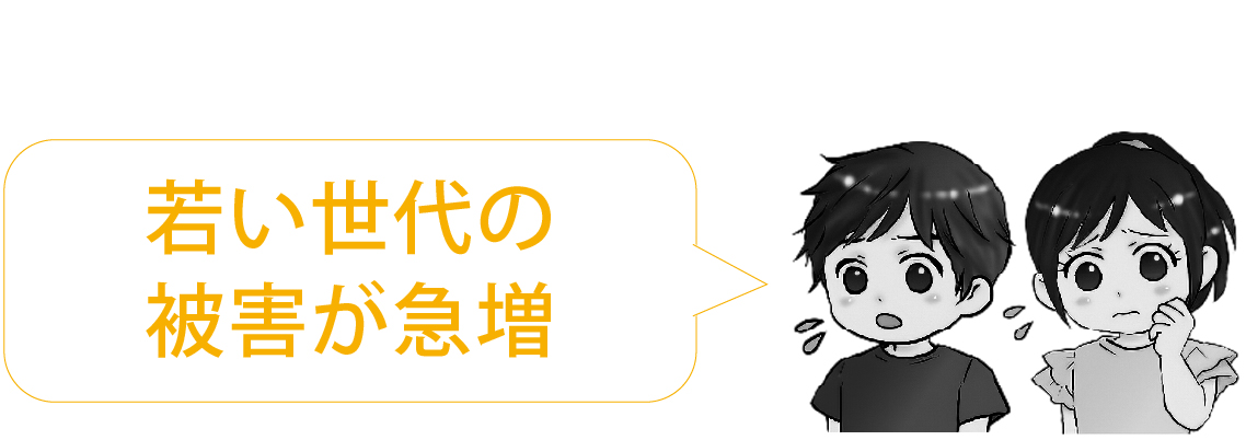 草津警察署 イラスト