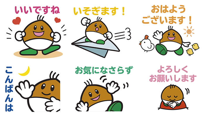 LINEスタンプ第2弾