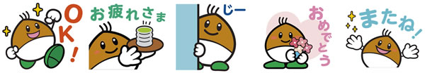 LINEスタンプ第1弾