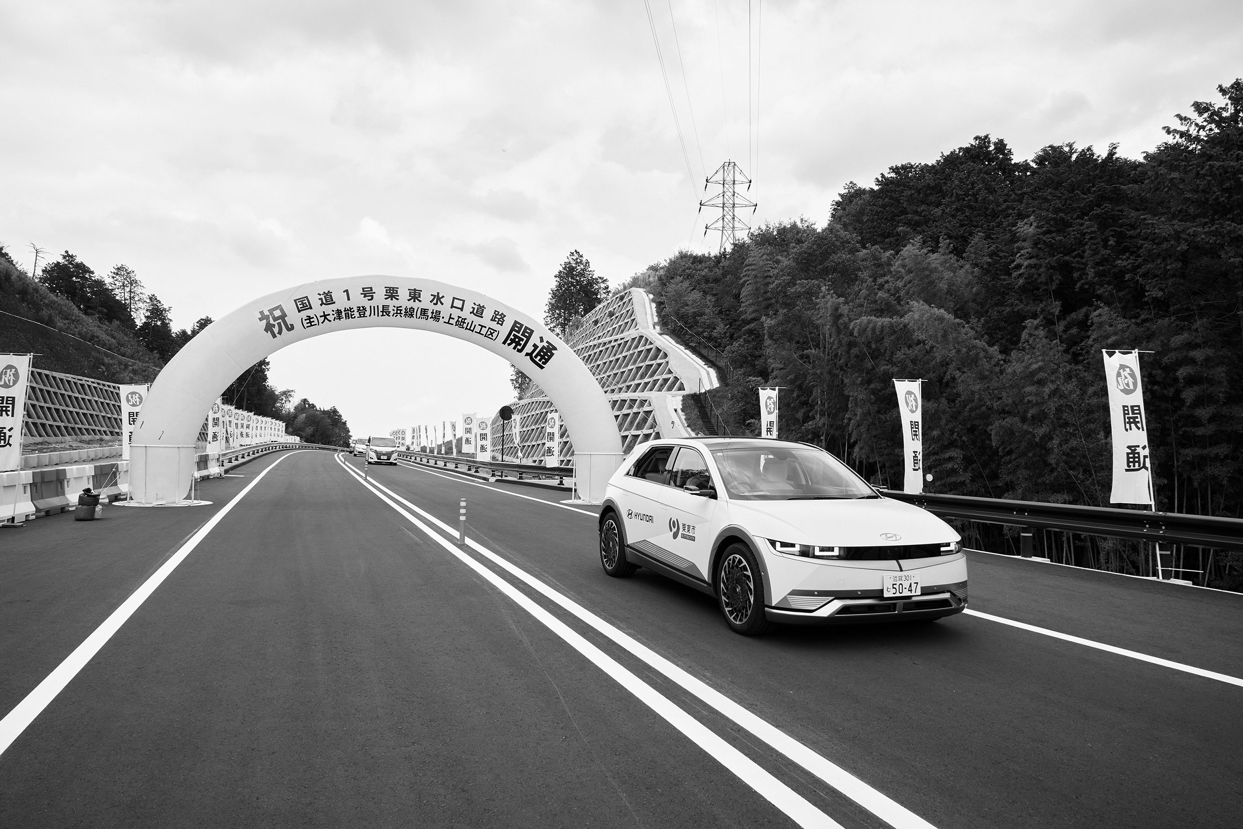国道1号栗東水口道路県道大津能登川長浜線 全線開通（令和7年8月23日）