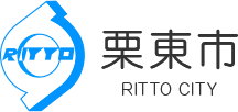 栗東市 RITTO CITY