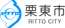 栗東市 RITTO CITY